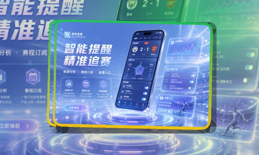 leyu双端商店安装指引：长期关注更方便